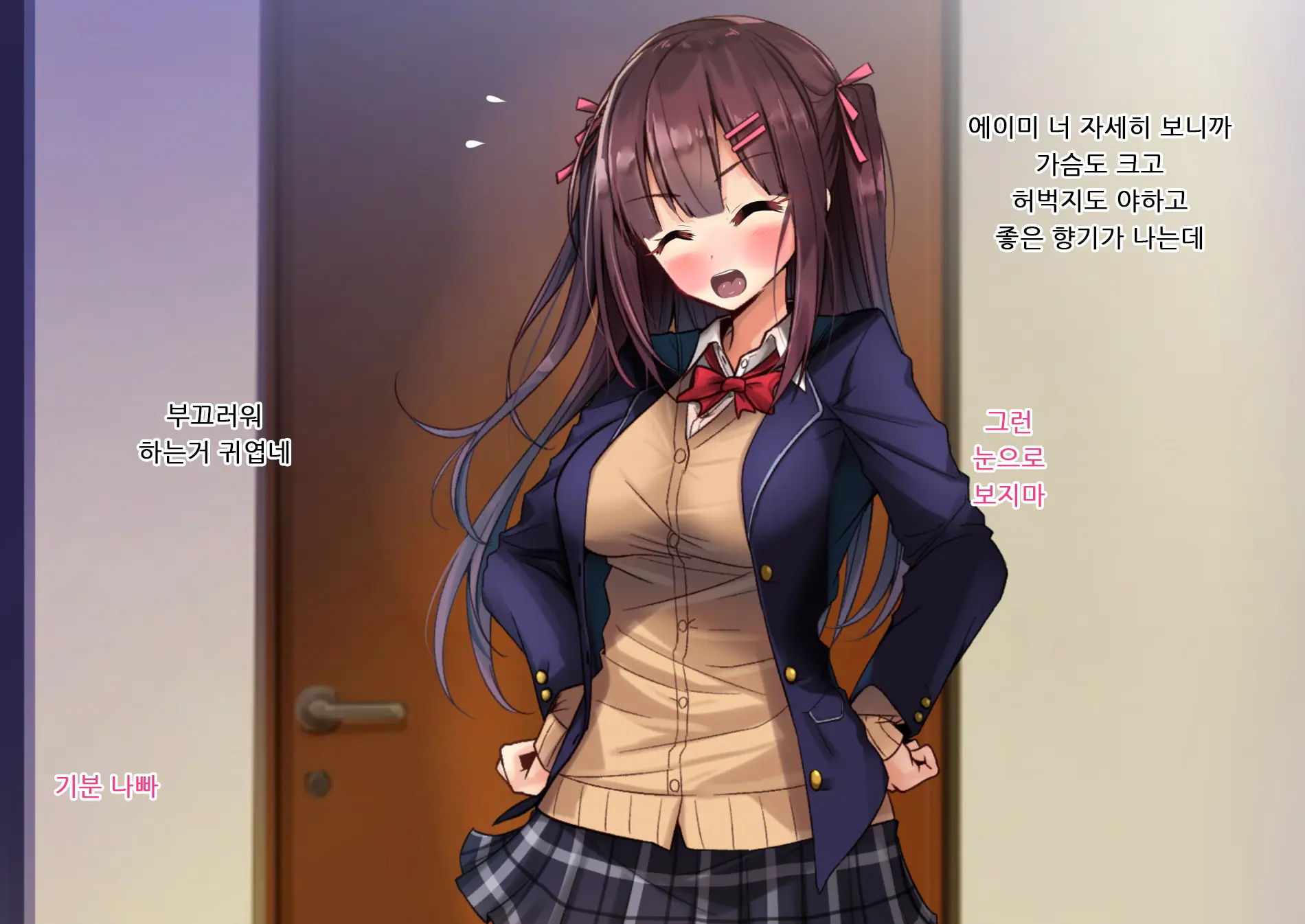 Okozukai O Nedaru Namaiki Meikko Ni Kyokon De Yarikaeshita Hanashi With Mei No Tomodachi | 용돈을 조르는 조카에게 거근으로 복수하는 이야기 With 조카 친구